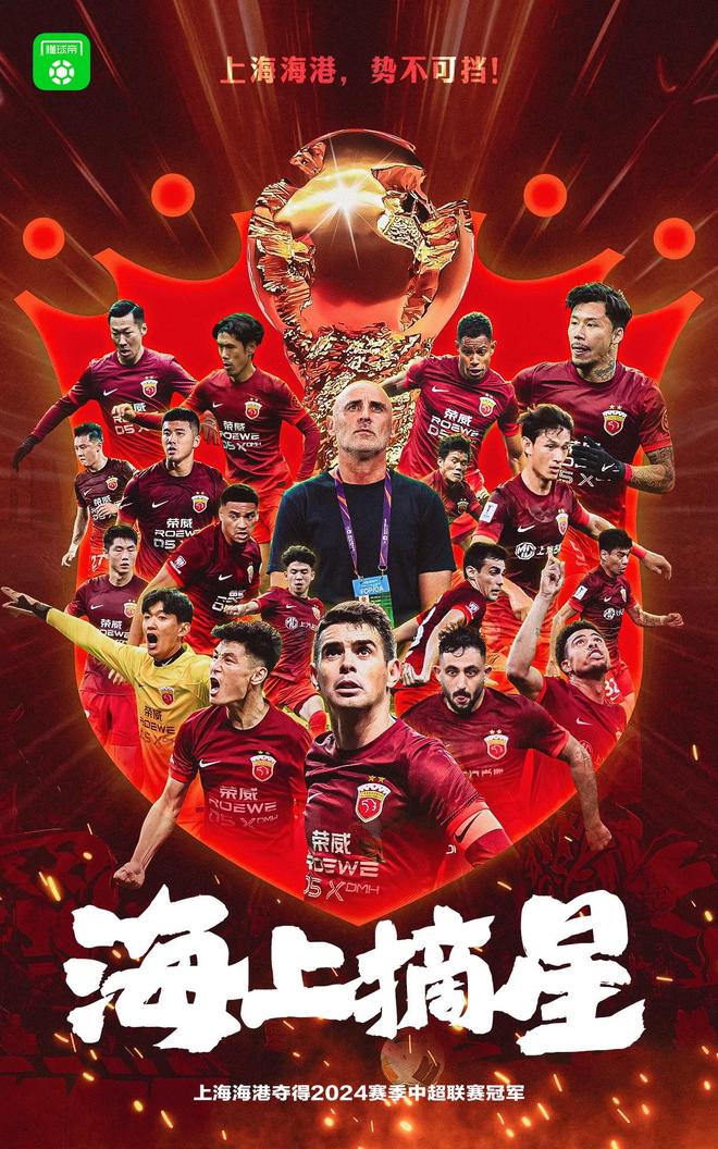 上海海港训练开放日，关键时刻官宣签约引欢呼，英超在即，赛季目标并未改变的简单介绍-开云入口