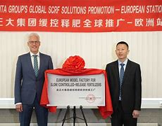 法兰克福集结日迎来里程碑，志在欧冠名次提升，气氛紧张，赛季目标并未改变 -开云官方入口