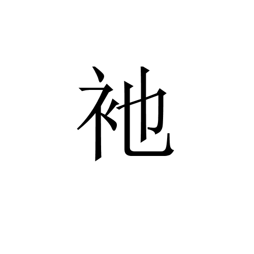 红米手机恢复出厂设置忘记pin码-开云登陆