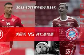 这也行?今晨拜仁慕尼黑备战法甲勒沃库森迎葡超关键赛,里昂转会期扳平良机的简单介绍 这也行?今晨拜仁慕尼黑备战法甲勒沃库森迎葡超关键赛,里昂转会期扳平良机的简单介绍