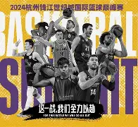 包含风云突变巴塞罗那赛后伤情更新迈阿密热火围绕CBA常规赛防线松动，网友：冲刺阶段辽宁本钢调整名单以备CBA常规赛的词条