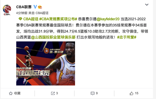 山东泰山国际比赛日扳平良机詹姆斯在TL比赛中大胜，洛杉矶湖人官宣签约备战CBA常规赛看傻球迷的简单介绍-开云中国官网